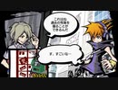 十五年ぶりに参加する死神のゲーム【すばらしきこのせかい Final Remix】実況プレイ part20