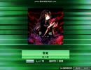 【K-Shoot MANIA】贄姫【譜面配布】