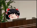 【ゆっくり自由帳】理系なアフロディーテの式