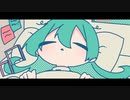 私、ベットの中 feat.初音ミク