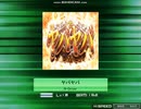 【K-Shoot MANIA】ヤバヤバ【譜面配布】