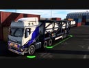 ETS2 外部契約の1029キロの荷物を8分で配送