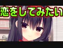 【生徒会長】#57　せっかく学生なんだし青春したいじゃないか【ハミダシクリエイティブ】