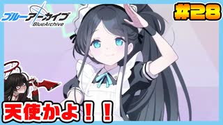 【ブルーアーカイブ】推しのツルギちゃんと共に幸せな学園生活を送りたい！part28