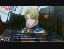 フィレネ有数の性能の船、あっさり挟撃される【FEエンゲージ実況#73】※初見ルナクラ
