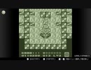 【星のカービィ2】BGM カインのテーマ 【30分耐久】