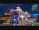 とりあえず、楽しくフォートナイトをしゃべりながらやるだけ　その１７７７