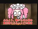 しんりゃく君の３分酷いV界隈