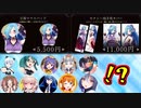 イオリンのマウスパットとセクシー抱き枕カバーを見た仲間達Twitter反応まとめ
