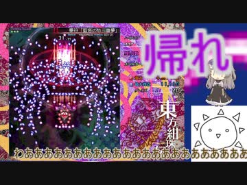 弾幕避けてる様を実況しようね【VOICEVOX・HANASU実況】