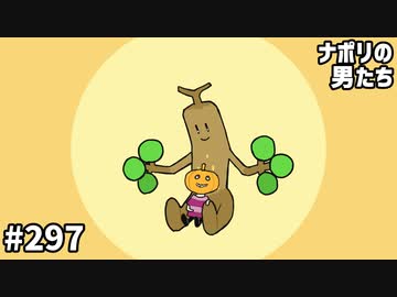 [会員専用] #297 エイプリルフール緊急企画！手作りウソッキー選手権