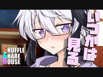 シャッフルシェアハウス＃829【VOICEROID劇場】
