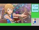 20230413 【ミリシタ】ミリコレる枠【生放送TS】