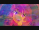 ワタシダケユウレイ 歌いました。