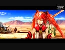 【Fate/Grand Order】螺旋証明世界 リリムハーロット 闇の底はまだ知れない