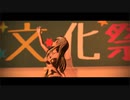 【MMDバトガ】カトラリー【常磐くるみ】