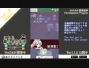 Ver2 0 0開発進捗 最後の一人になったら中央に移動