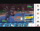【ポケモンSV】S5 ひびのポケモンSVサザンドラ絶対選出part30【サザンドラ】