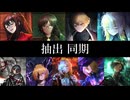 【プレイ動画】バス旅Part69【Limbus Company】