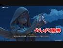 【原神 ‐Genshin‐】甘雨ちゃんの超仕事シリーズ481！雑談しながらデイリー消費！【Part1085】