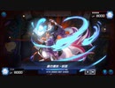 【ゆっくり実況】魔妖で環境に抗いたい！【遊戯王マスターデュエル】