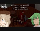 【Project Zomboid】ずんだもんと春日部つむぎのゾンボイド Part71【ゆっくり実況】【VOICEVOX実況】