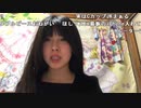 【まぁる】けいたいばきばき。2023年4月23日