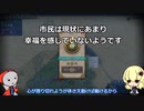 【ゆっくり実況】Re我らに科学による勝利をミッション2【Sid Meier's Civilization VI】