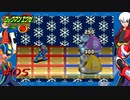 【プレイ動画】ロックマンエグゼ【part5】