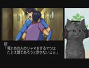 【金田一少年の事件簿】復讐に燃える殺人鬼になってみた part18