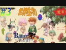 【ランス10 初見実況プレイ part3】カラーはイーブイだったのねん