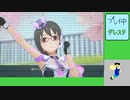 20230416 【デレステ】中旬に楽曲名イベントは初めて見たぞpart1【生放送TS】