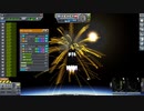 【Kerbal Space Program】本当に屋根より高いこいのぼりを作ろうとした【５月５日　端午の節句】