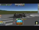 【Kerbal Space Program】エンジンつければ競艇で一位取れるやろ！【５月４日　競艇の日】