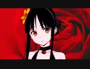 令和シンデレラ feat.知声