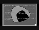 おにぎりを真面目に語るが笑う