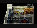 ドラゴンクエスト7　実況プレイPart119