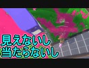 【日刊スプラトゥーン3】ランキング入りを目指すダイナモ使いのXマッチ実況プレイSeason2-59【Xパワー2388ガチホコ】