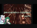 【VOICEROID実況】昔やっていたパラサイト・イヴ２を今やってみた　part１３