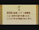 認知症あんないダイヤル CM