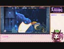 【Nosferatu Lilinor】四国めたん わからせの旅 Part13【VOICEVOX実況】