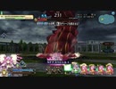 【FGOAC】魔獣赫タイムトライアル「ハルファス戦 極級」のプレイ動画5【光のコヤンスカヤ】