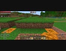 Minecraft…整地始めましたSession2-148