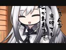 隣人のアリアルさんとミリアルさん　711『ハーフアンドハーフ』