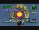 【地球防衛軍6】脳筋フェンサーのINF縛り　M085 怪物襲来【ゆっくり】
