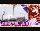 お散歩_東小金井④