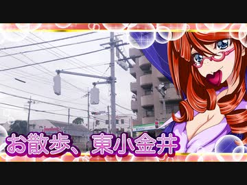 お散歩_東小金井⑤
