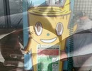ダイエー透け透け