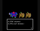 【TAS】FC版ドラゴンクエスト3(ドラクエ3)_1人旅クリア_Part3