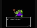 【TAS】FC版ドラゴンクエスト3(ドラクエ3)_1人旅クリア_Part4